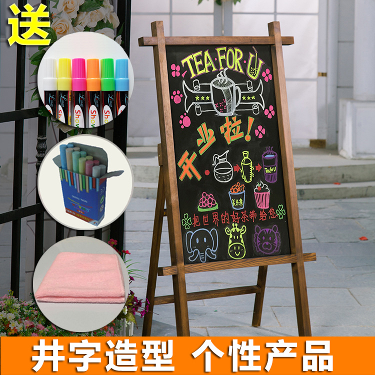 ^复古做旧架式装饰广告小黑板网咖啡馆会所餐厅菜单支立式宣传板|ms