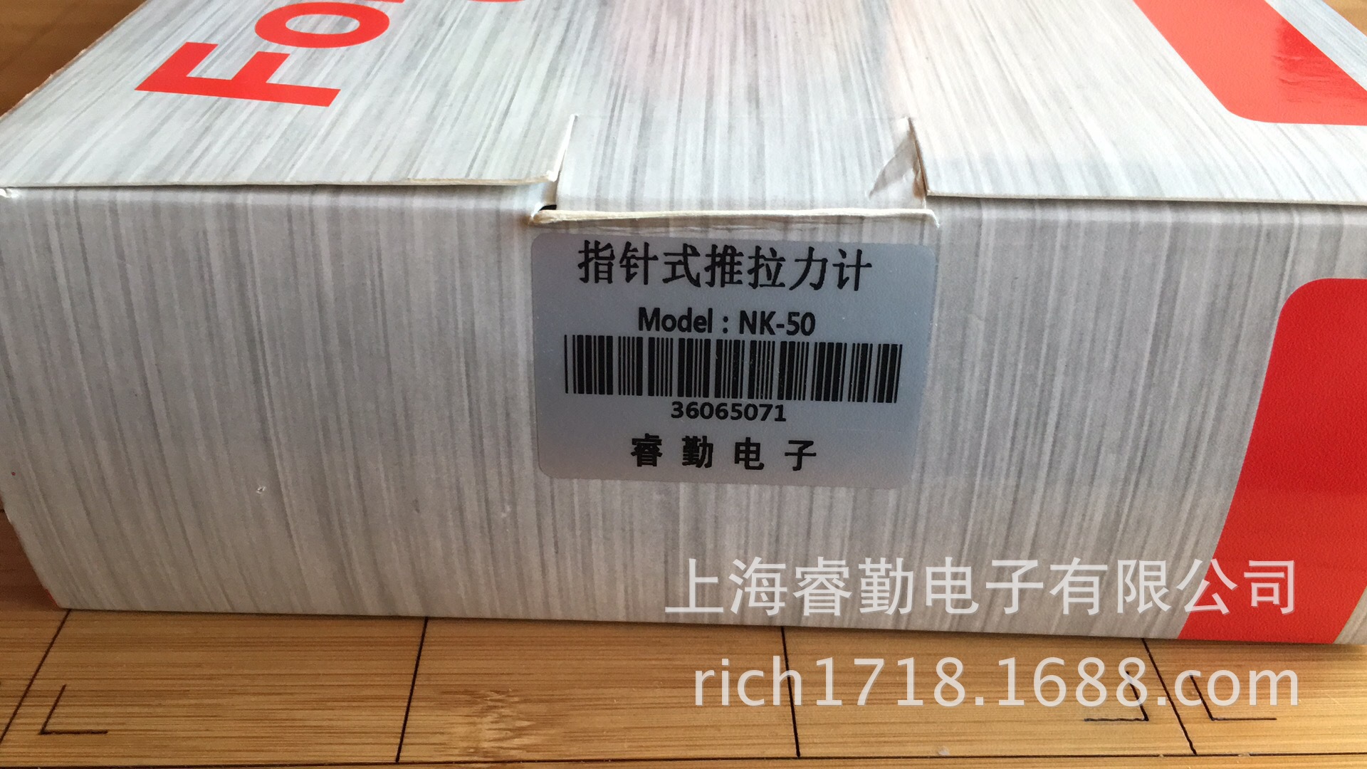 指针式推拉力测试仪NK-50