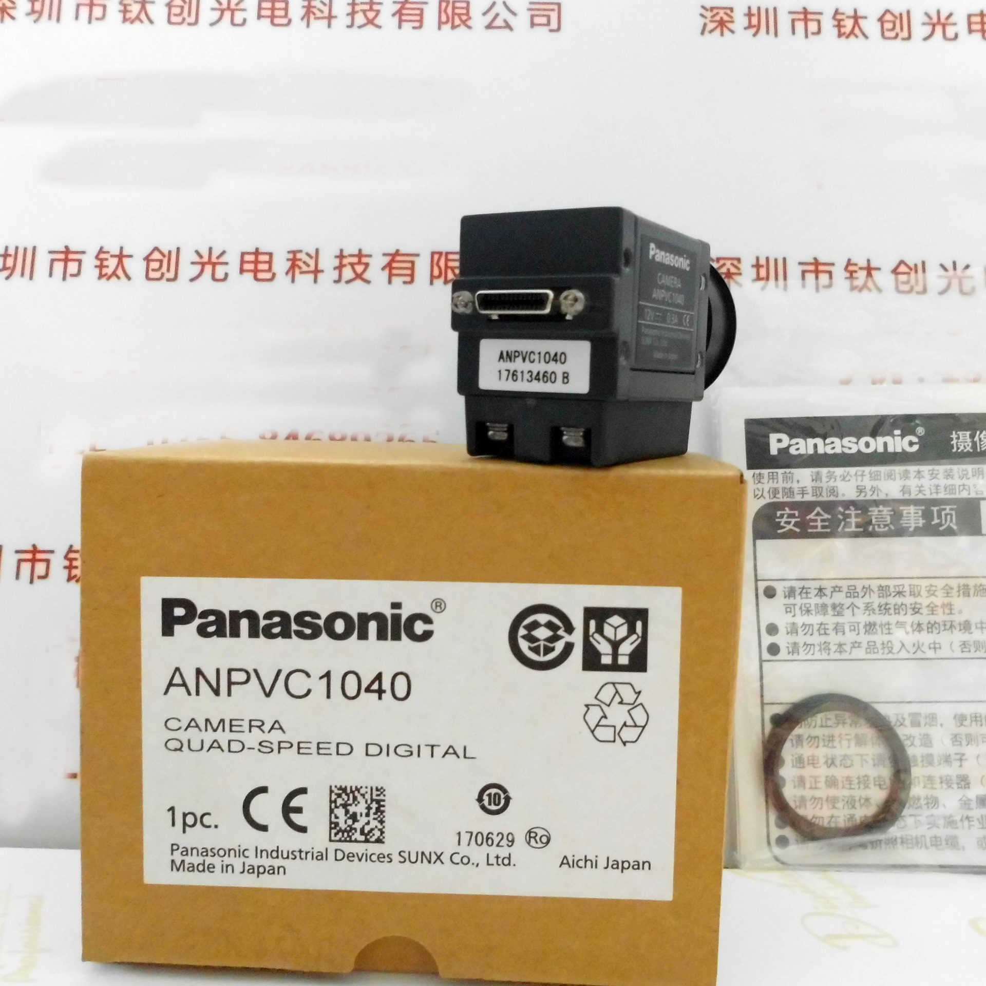 Panasonic松下ANPVC1040黑白工业相机 原装进口日本松下工业相机