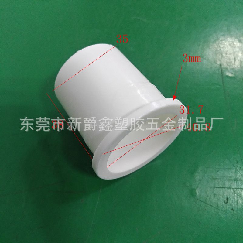 圆形中空套 塑胶套 伸缩套 塑胶管套
