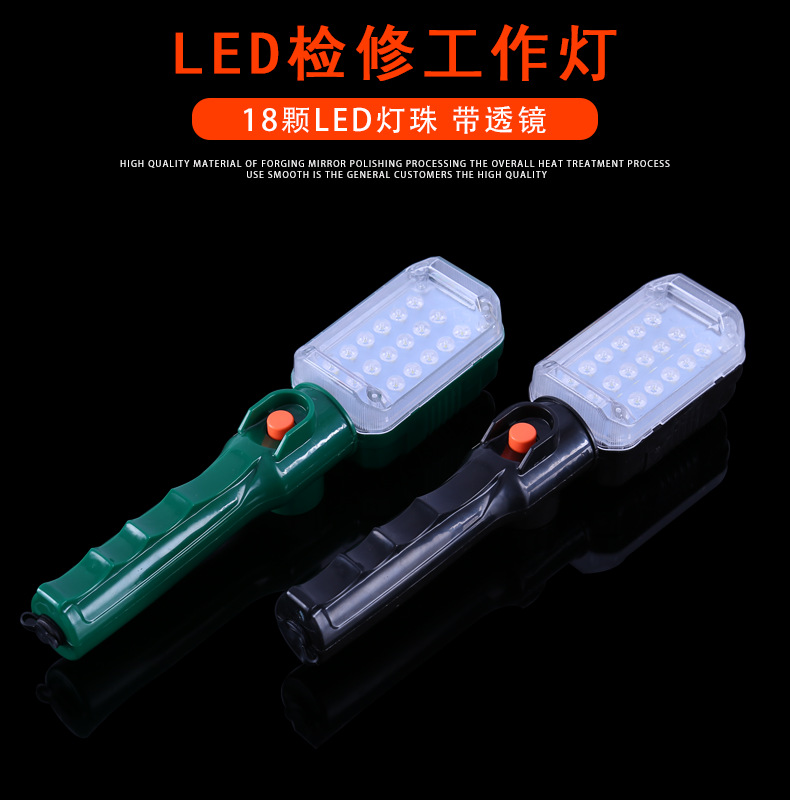 汽车led工作灯检修_01