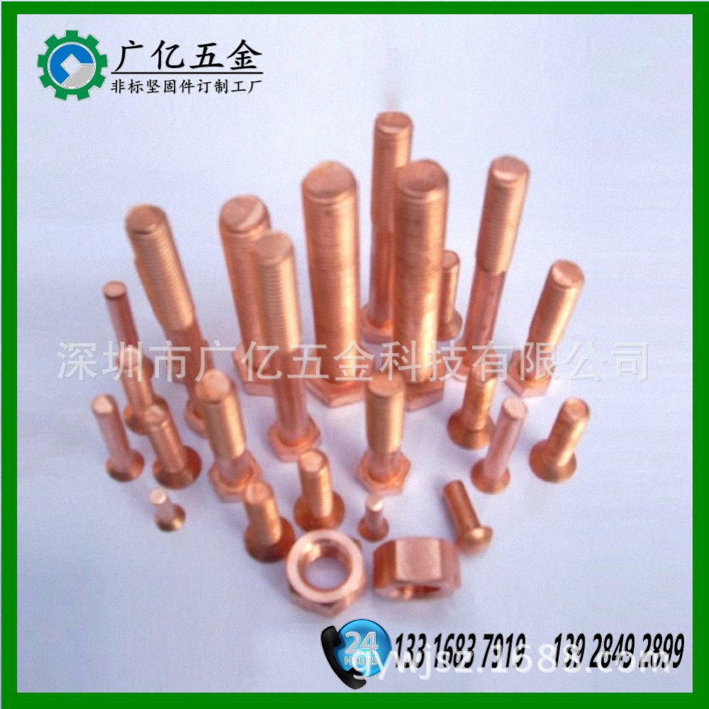 黄铜外六角螺栓  不锈钢超长六角螺丝