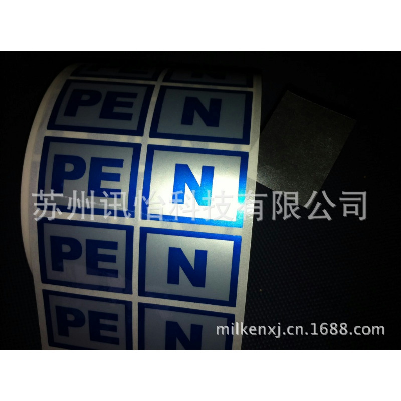 昆山艾利广口瓶不干胶-ROHS塑料管芯fragile无尘净化标签厂纸成型