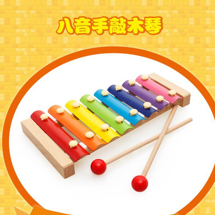 木质实木八音敲琴乐器儿童益智打击乐器2-6岁玩具启蒙早教|ms