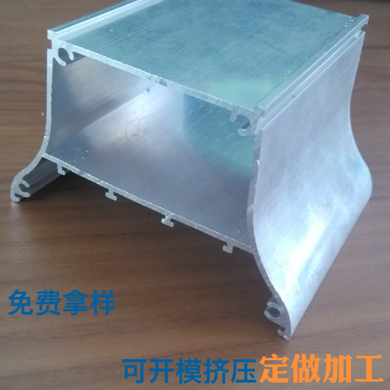 供应商场走廊led洗墙灯型材 铝合金外壳灯体散热器铝型材 可加工