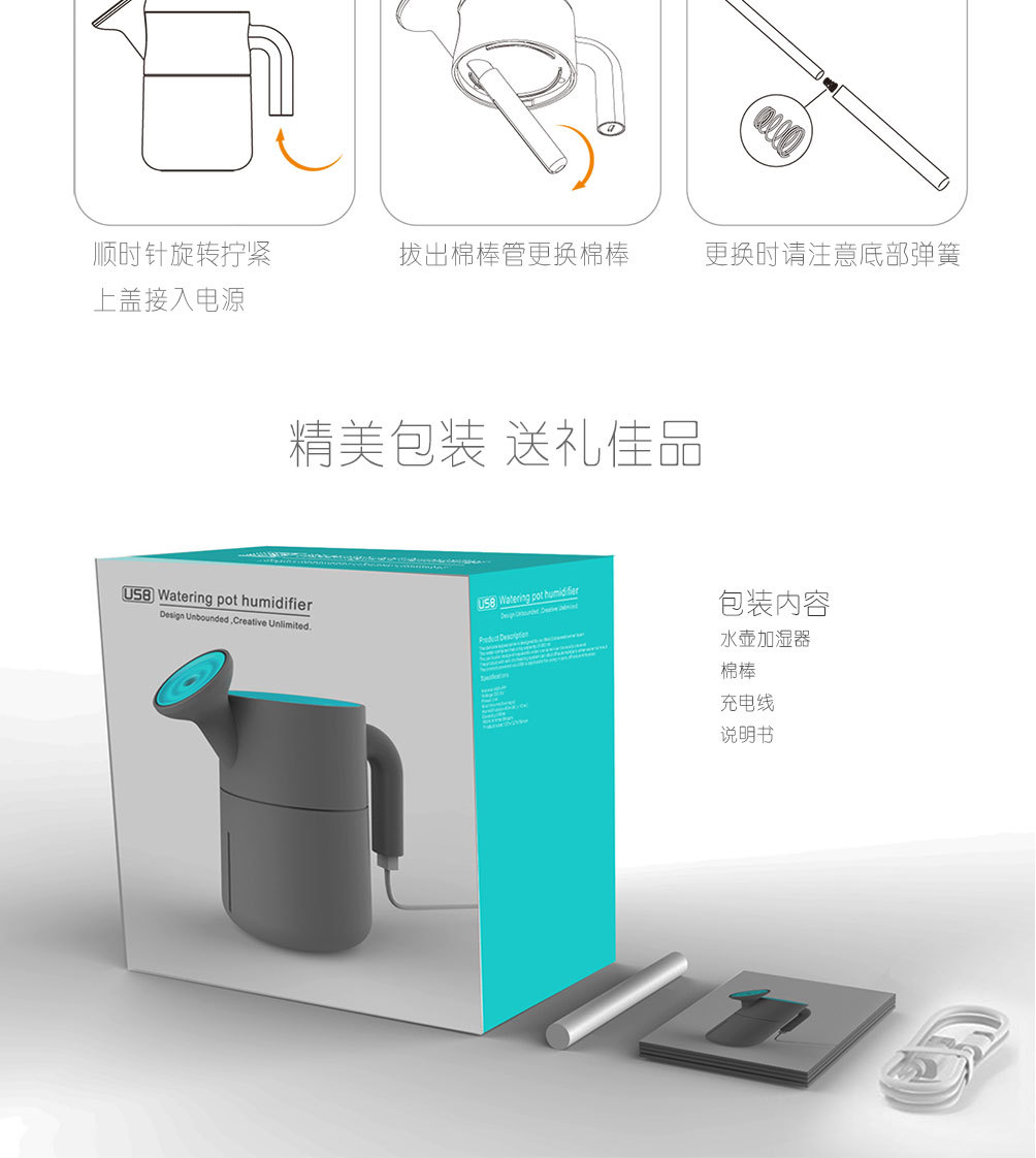 水壶详情页(1)_10