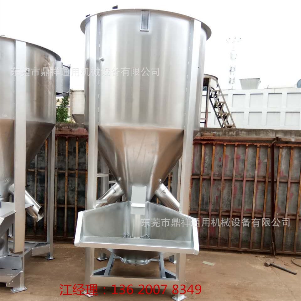 QZ-L系列立式搅拌机厂家供应颗粒混合搅拌机 不锈钢烘干热搅拌机