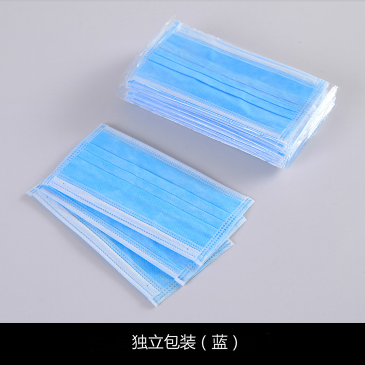 厂家供应一次性口罩批发透气蓝色三层非医用50只装夏季新款