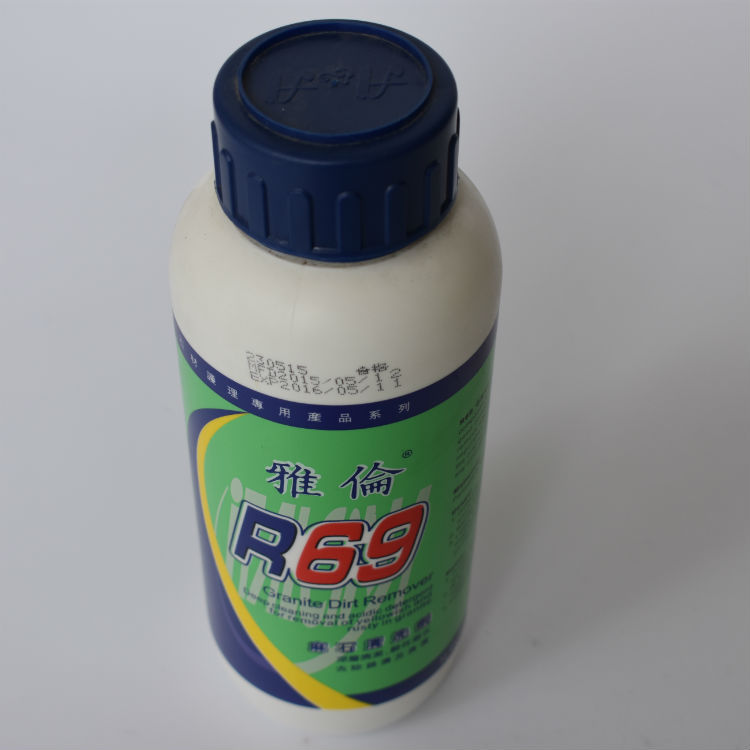 厂家直供石材养护用品R69雅伦麻石除锈剂1L 花岗岩 石材清洗剂