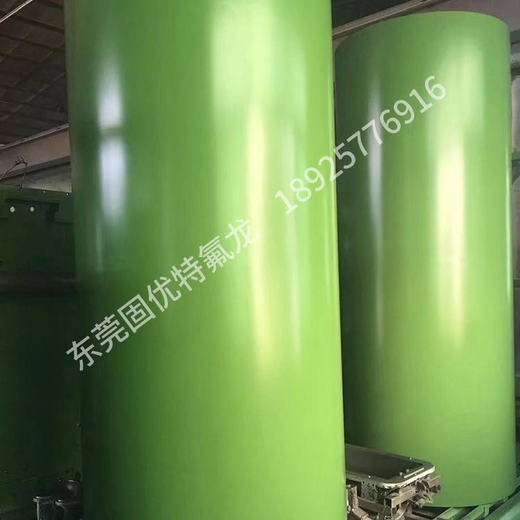 模具滚轮烘筒特氟龙铁氟龙不粘耐高温涂层喷涂加工厂家
