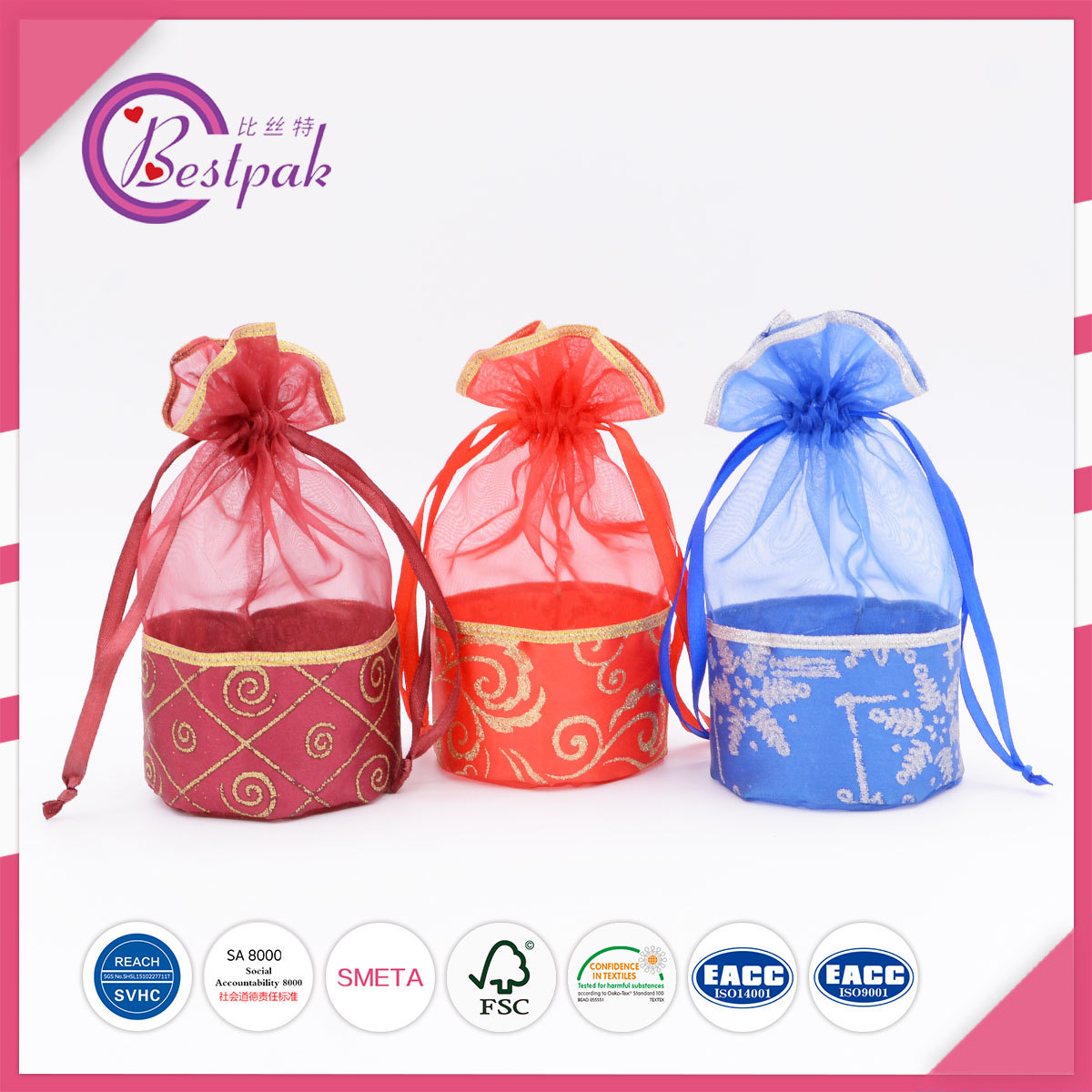 【厂家直销】 透明礼品装饰珍珠纱袋定制欧根纱袋雪纱礼品袋