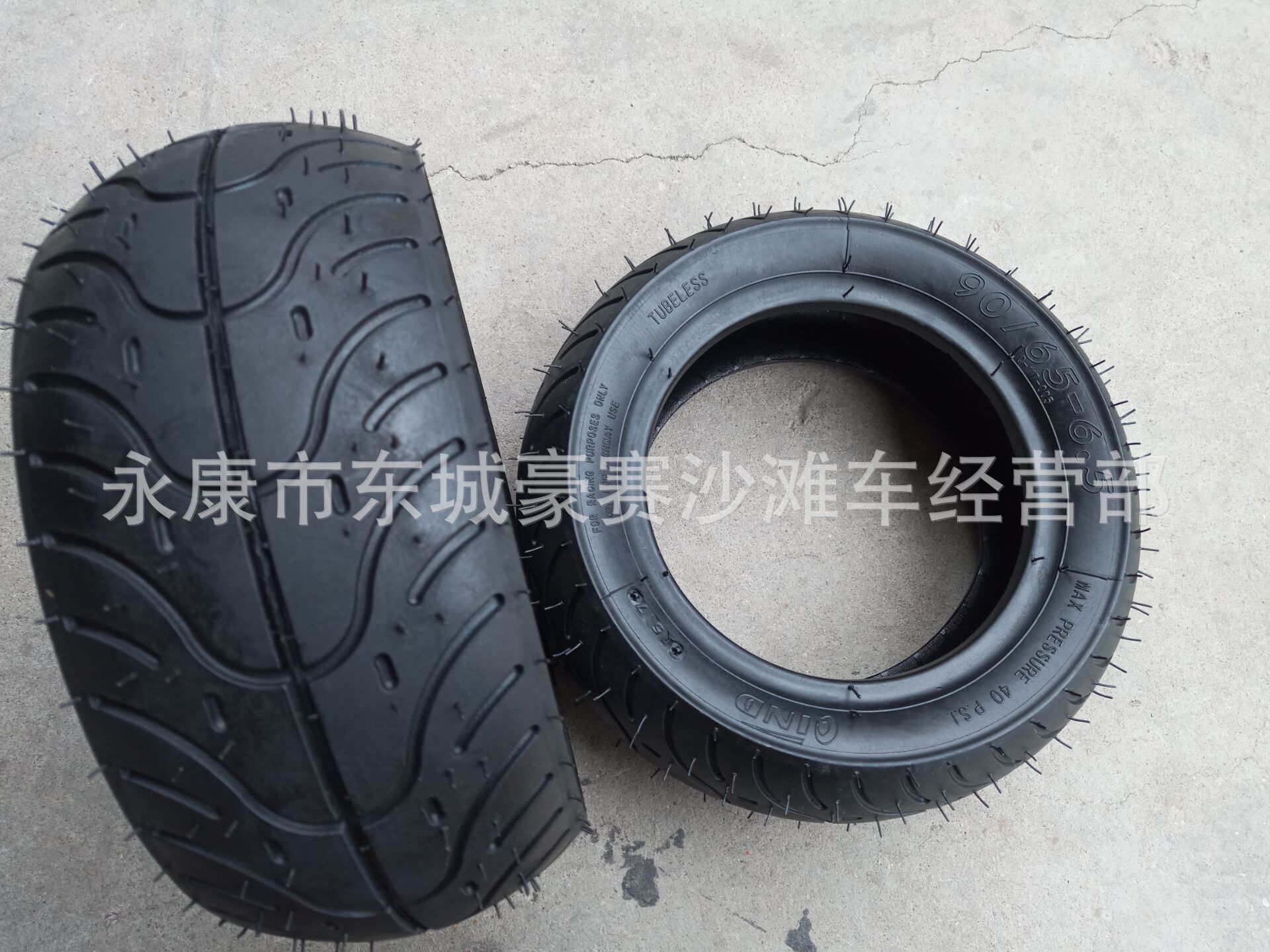 49CC中跑车90/65-6.5庆大真空轮胎 迷你小跑车轮胎 110/50-6.5轮