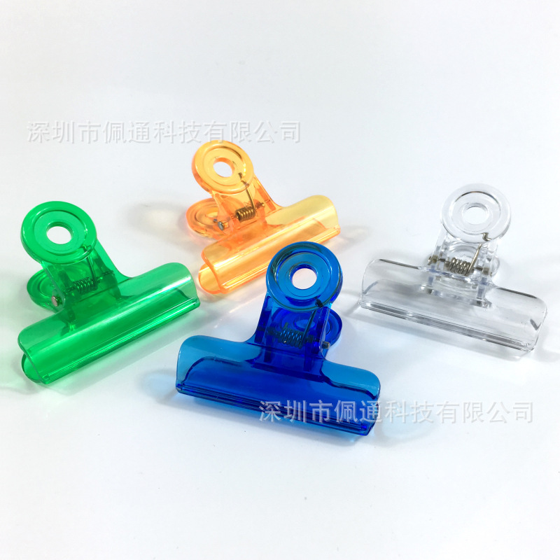 透明彩色票夹塑料圆形夹子家用大号夹财务夹子票据夹办公文具-阿里巴巴