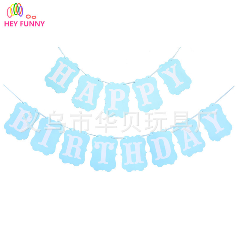 蓝色happy birthday