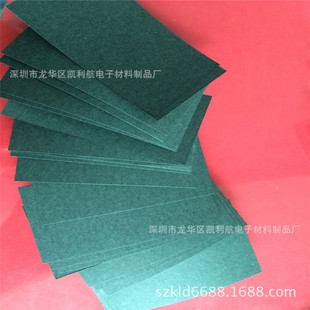 Specializing in the production of all kinds of highland barley paper highland shell paper insulation gasket transformer electronic parts special insulation highland barley paper