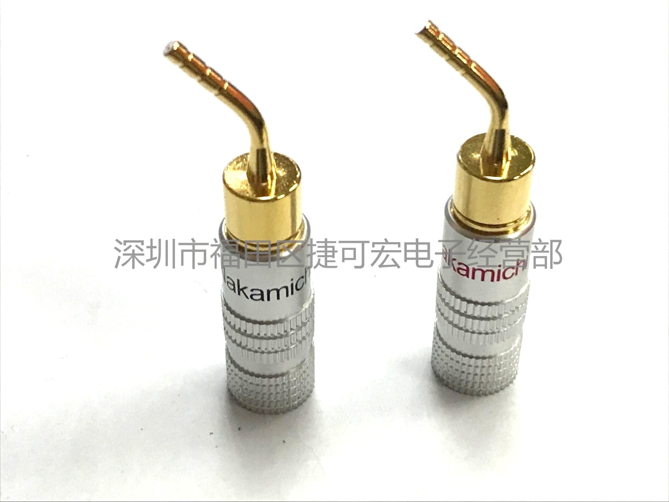 中道全铜三件套针插/Nakamichi音响针插/喇叭针插