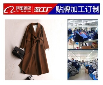 [KA淘工厂]女装来图来样包工包料双面呢大衣手工毛呢加工快速翻单|ms