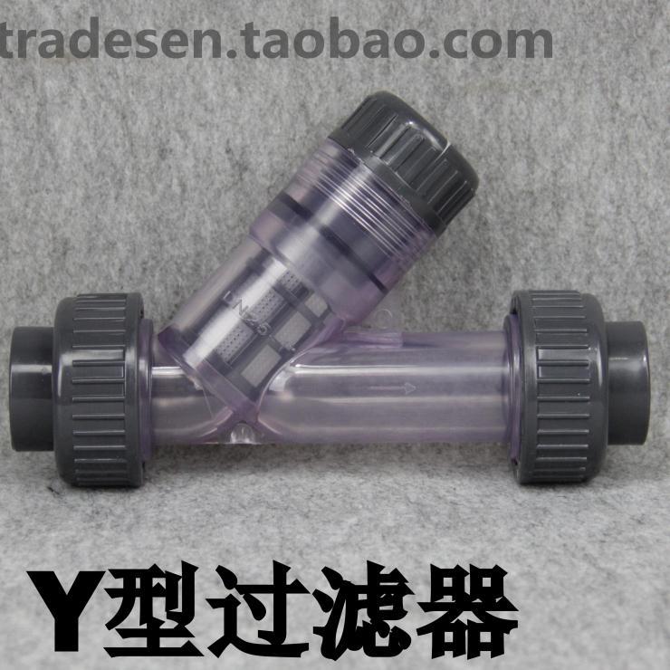 PVC-U过滤器 塑料透明过滤器 UPVC管道过滤器  Y型过滤器