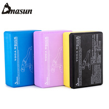 迪玛森加厚高密度瑜伽砖 无味健身砖 瑜珈砖 瑜伽配件 厂价直销