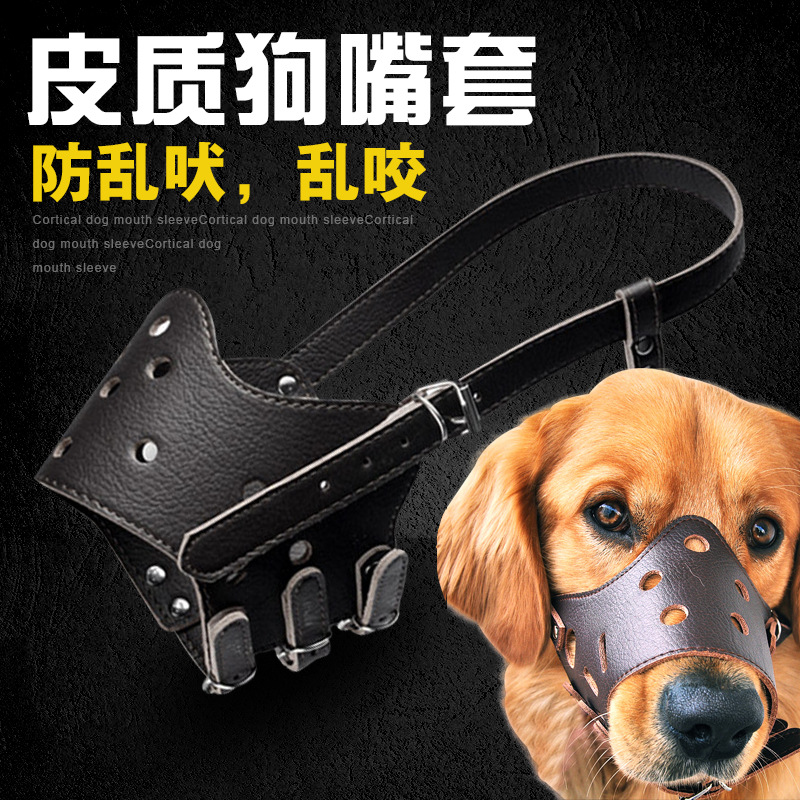 Perro hocico anti-mordedura anti-perro ladrando artefacto molesto pequeño perro grande anti-comer máscara Corgi hocico Detener Dispositivo de corteza