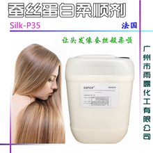 Ӧ Silk -p35 ڲ˿˳ ϴˮ˳