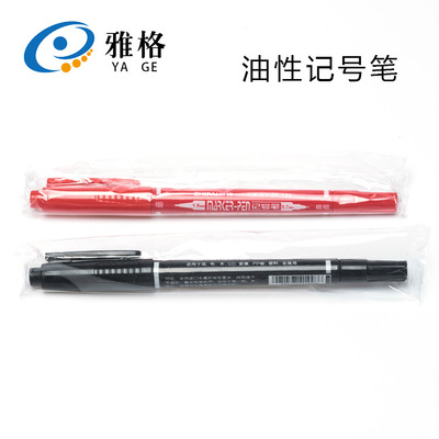 小雙頭油性記號筆馬克筆兒童繪畫勾線筆黑色記號筆鏡片打點筆批發