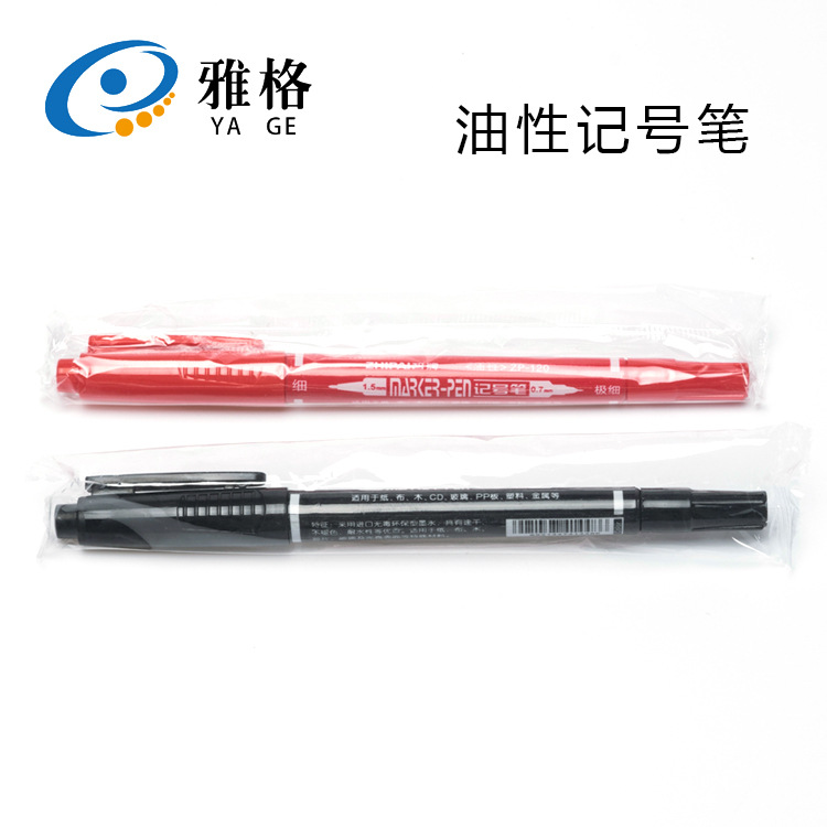 小雙頭油性記號筆馬克筆兒童繪畫勾線筆黑色記號筆鏡片打點筆批發