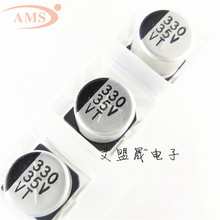 35V330UF�w�e10X10.5mm���l�NƬ�X늽���� 330UF35V ȫ�¬F؛