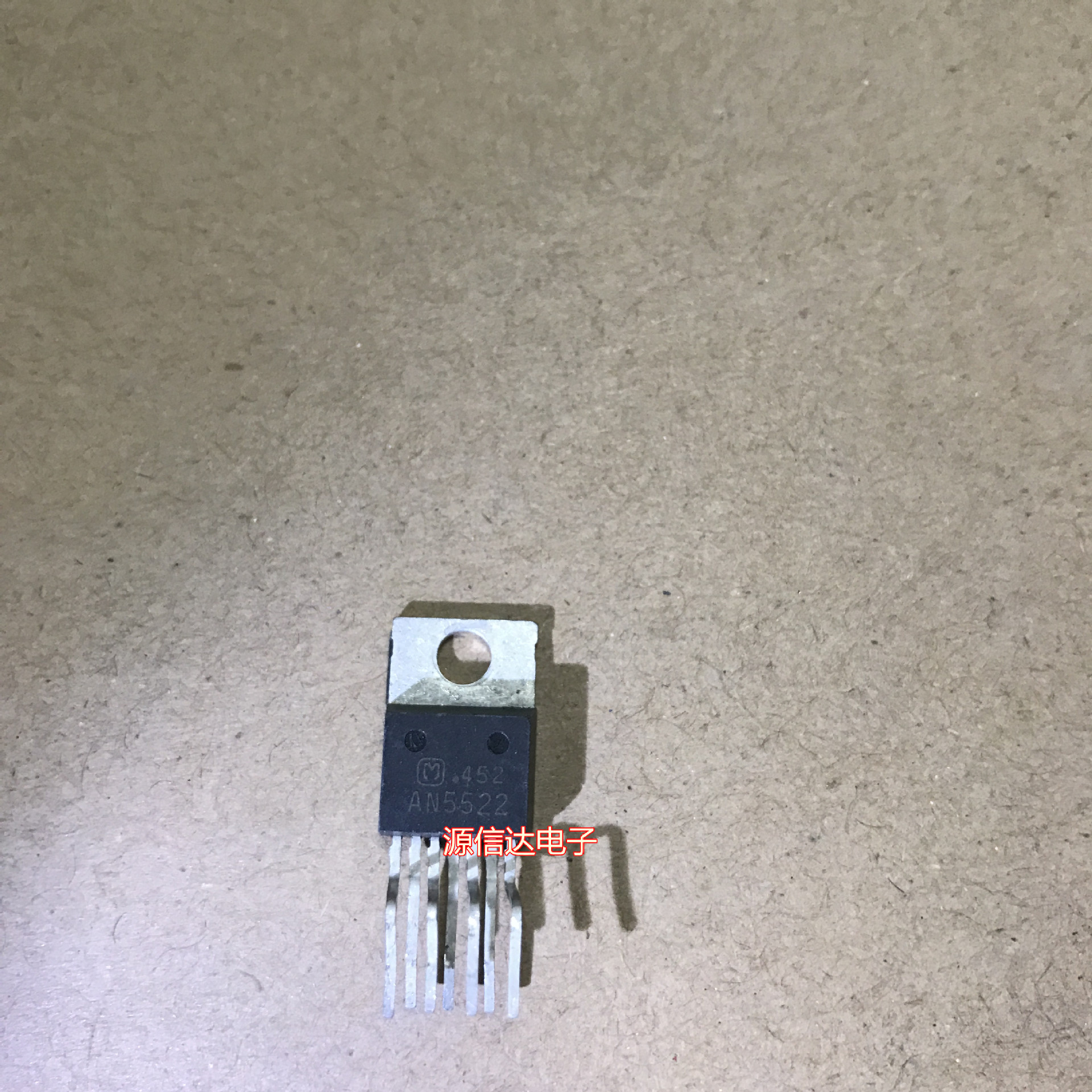 电视机配件 全新原装场扫描输出芯片 AN5522 彩电场输出IC