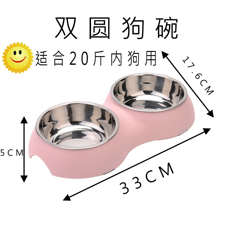 더블 서클 [체중 20kg 개에 적합]]