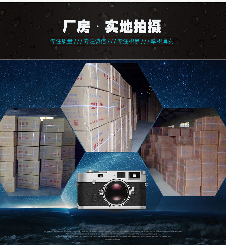 雨靴详情页模板_13