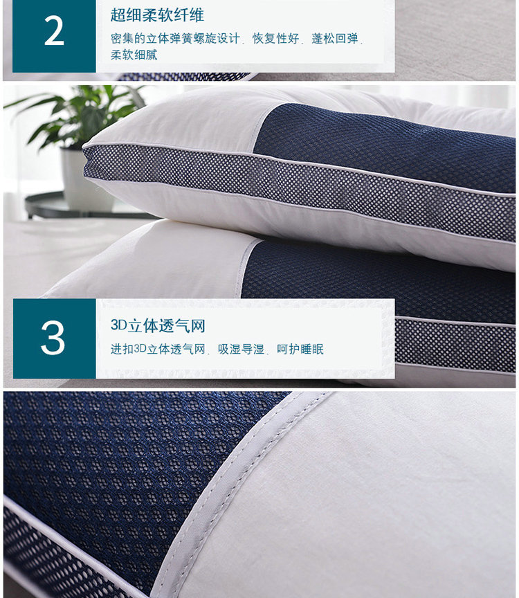 立体蓝边决明子枕详情_10
