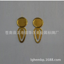 厂家制作不锈钢黄铜书签镂空书签金属书签文化礼品书签