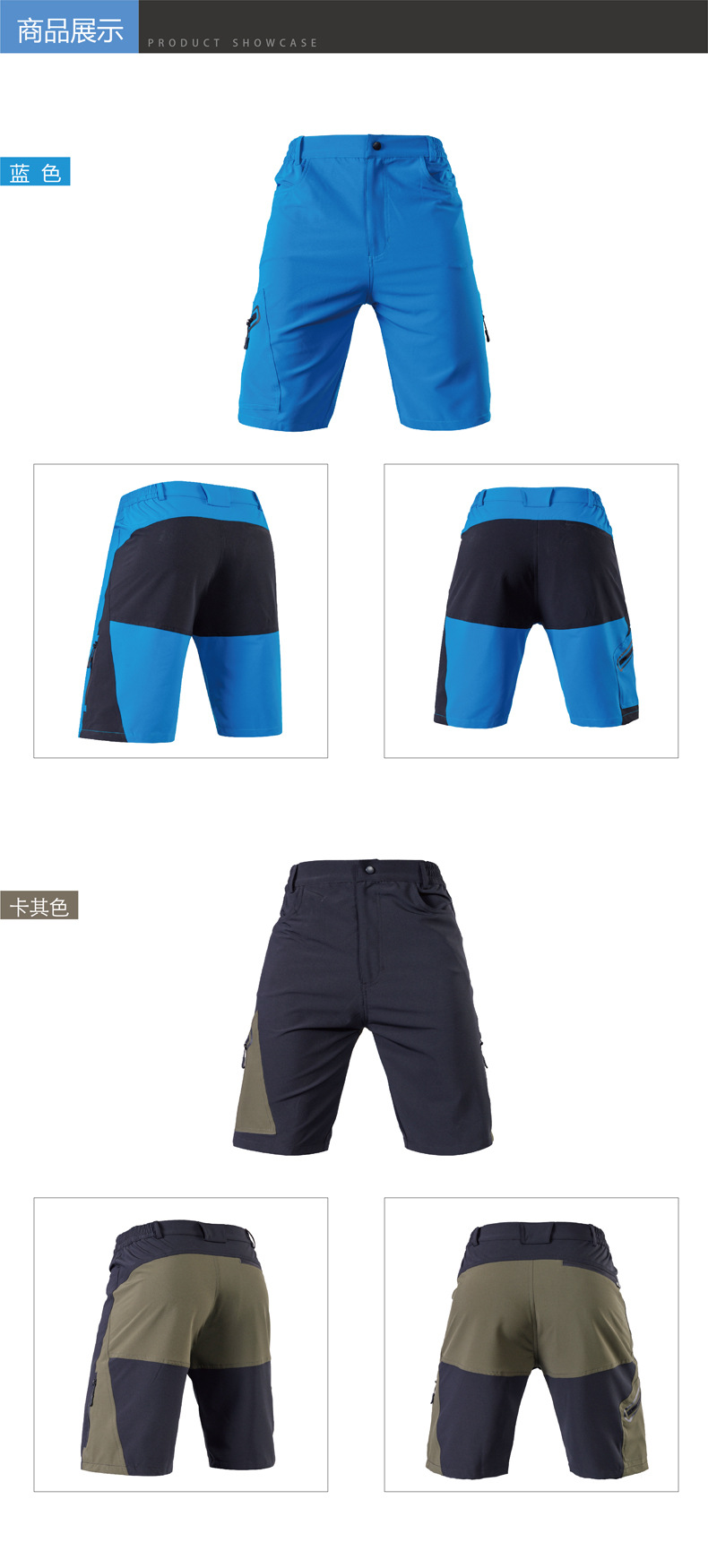 男士两色短裤-04低