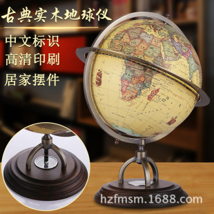 �Wʽ�͹ŵ���x20cm���ĸ�������Ҿӿ͏d���_�����~ľ�|�����[��