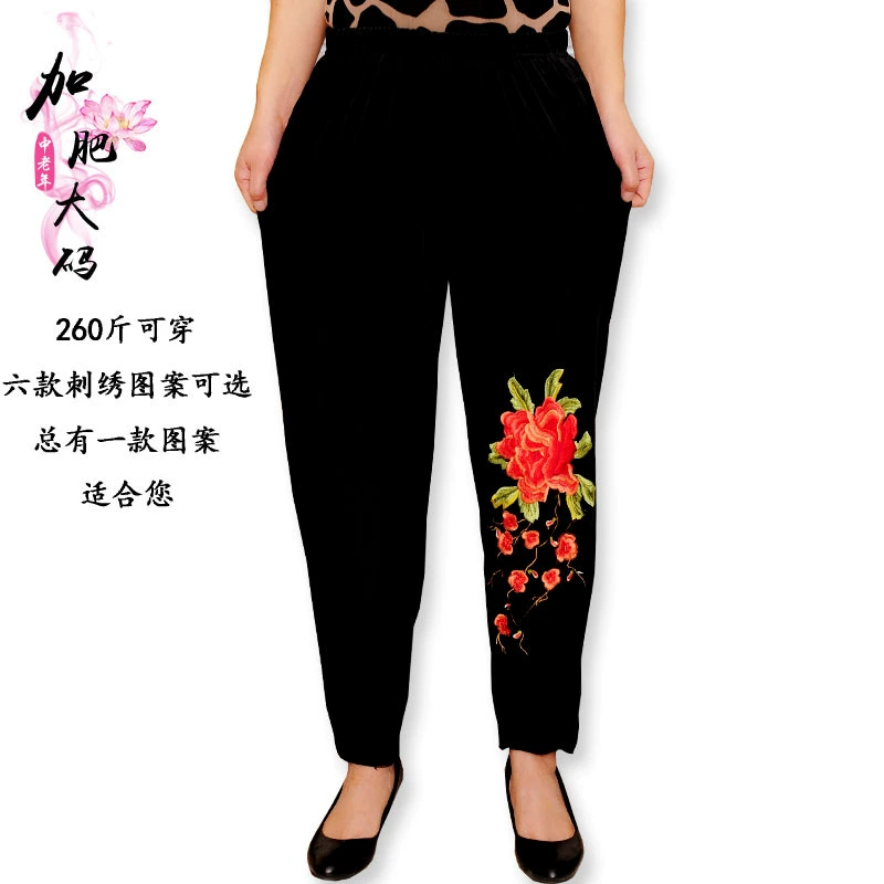 2010 Весна Осень Зима новые брюки вышитые бархатные 280 кг для женщин среднего и пожилого возраста 8XL свободная Высокая талия плюс удобрение
