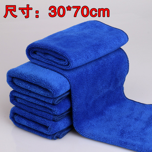 Car wash towel, car wipe towel, water-absorbent and thickened, special non-harming car, extra-large rag, car brushing supplies set