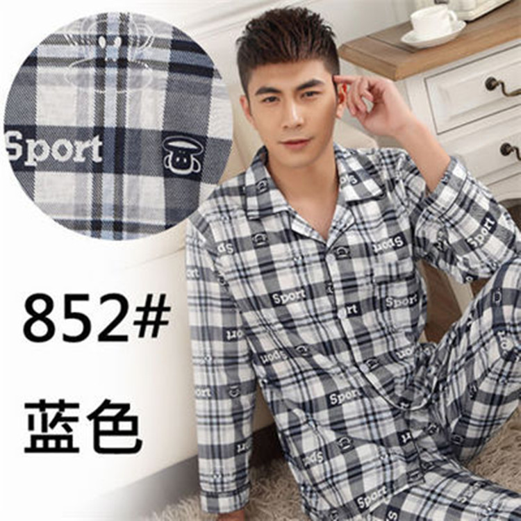 852 블루