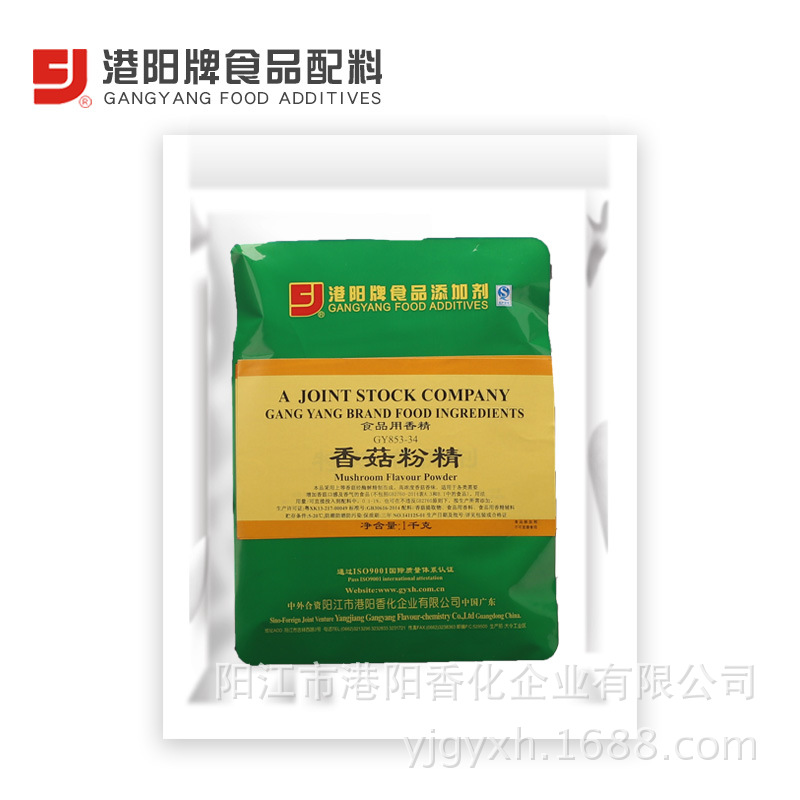 853-34香菇粉精 香菇鸡汁面 挂面 调味酱 调味料