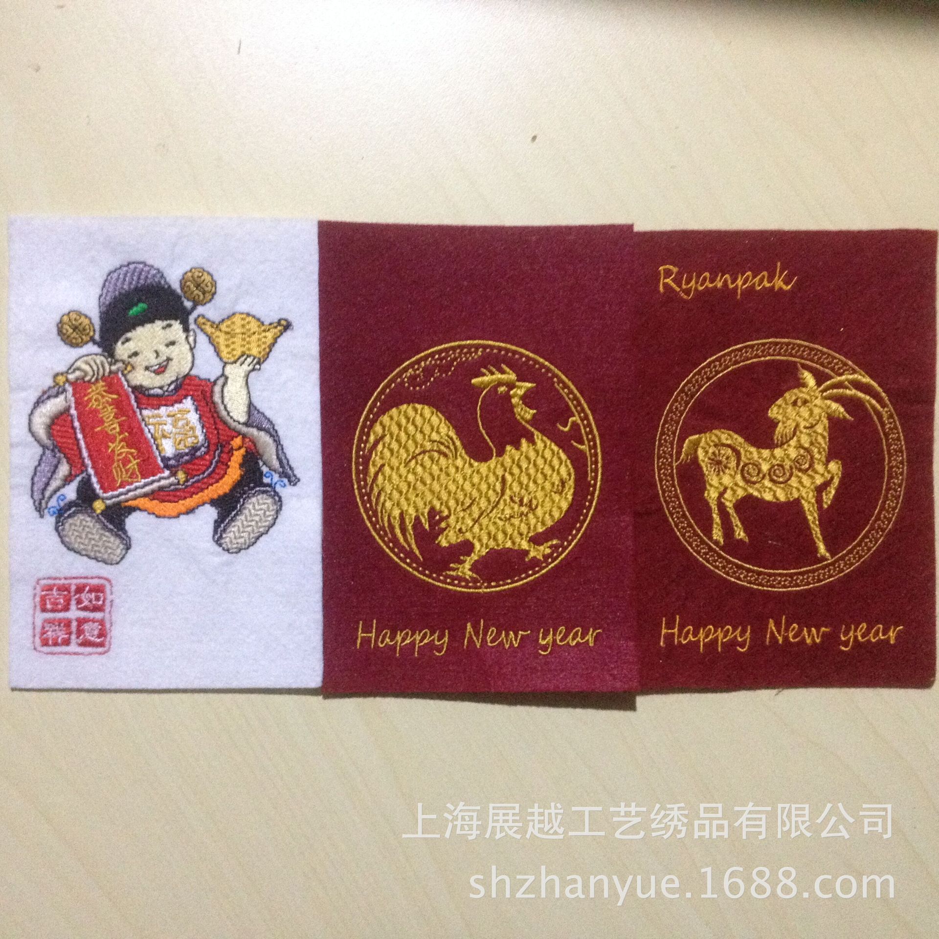 QQ图片20170210130548