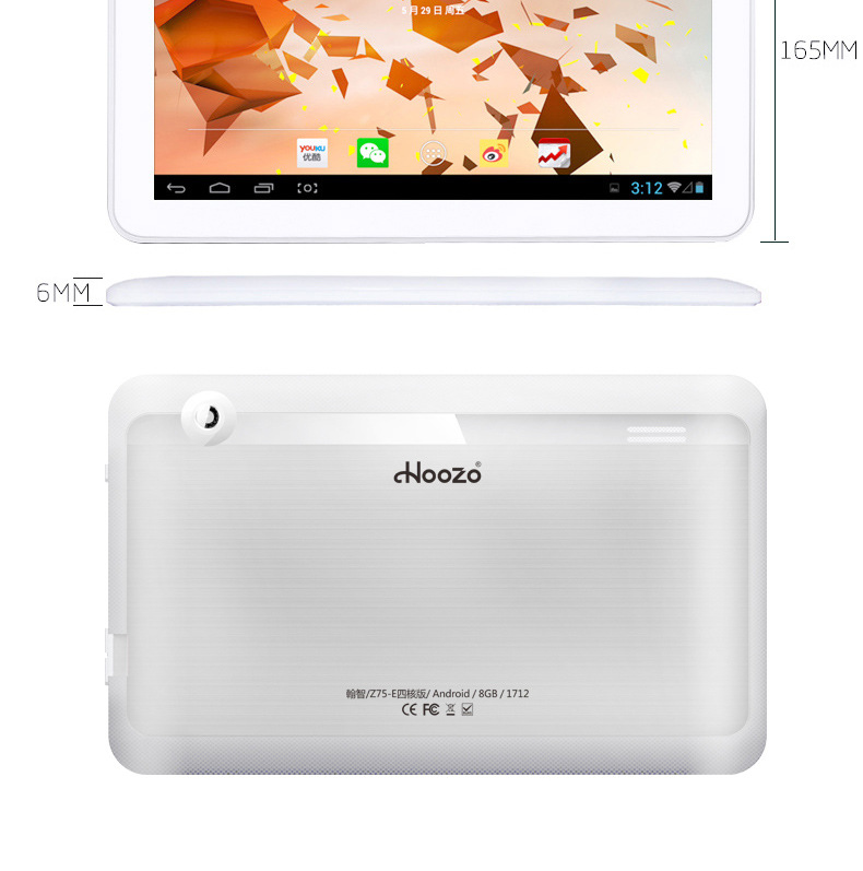 hoozo平板电脑注册码