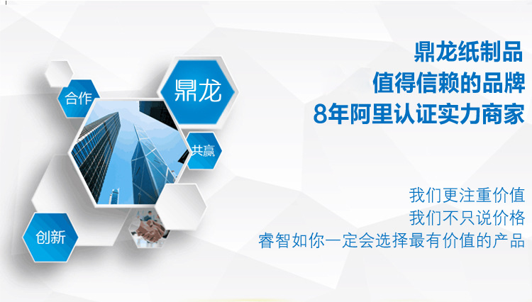 详情1文字修改版本1