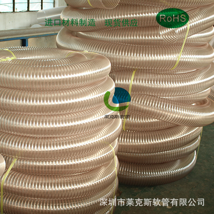 耐磨损软管 PU钢丝软管 钢丝软管 物料输送软管陶瓷机械下料管