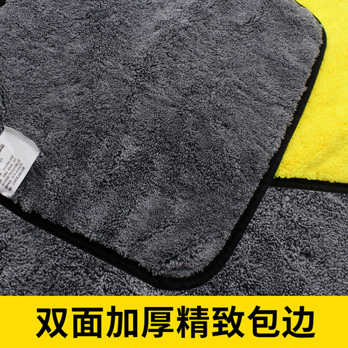 Car wash towel thickened car wipe cloth absorbs water and does not shed lint cleaning supplies car wash tool R-0021