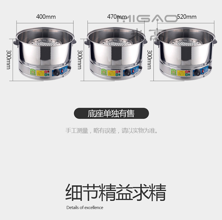 电蒸笼_18_副本