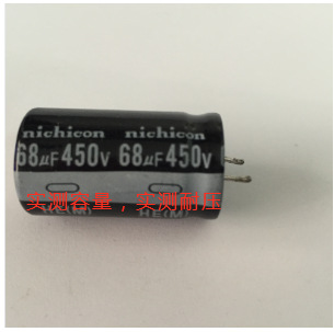 拆机400V68U 400V56UF 400V82UF 400V100UF 测好发货 以询价为准