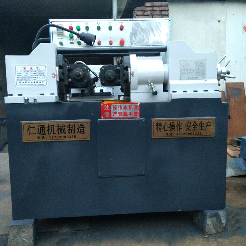 液压滚丝机 质量保证  钢筋套丝机 全自动上料机 厂家直销