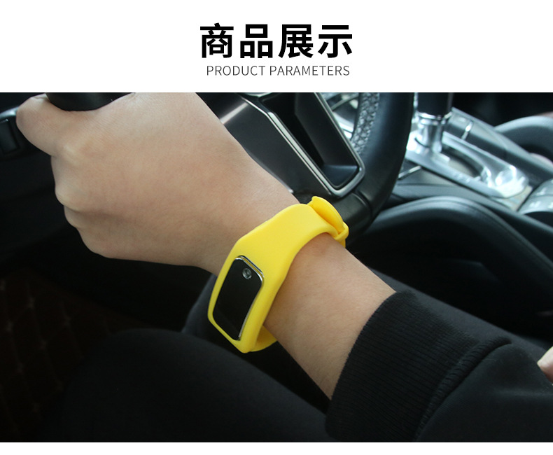 靜電手環(huán)_10