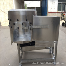 鸡爪去皮机鸡爪清洗机新型鸡爪去皮设备自动鸡爪打黄皮机