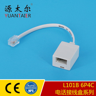 ����RJ11 6P4C���DӢ�ο׎����Ӿ��^ ��ʽ�^�DӢʽĸ���Ԓ�B�Ӻ�